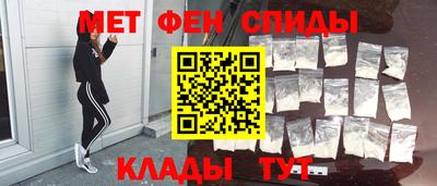 мет Усть-Джегута