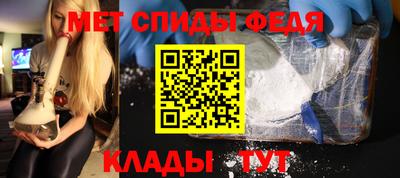мефедрон VHQ Уссурийск