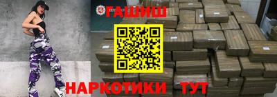 мефедрон VHQ Уссурийск
