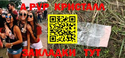 мет Усть-Джегута