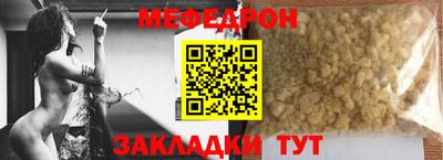 таблы Усть-Илимск