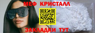 таблы Усть-Илимск