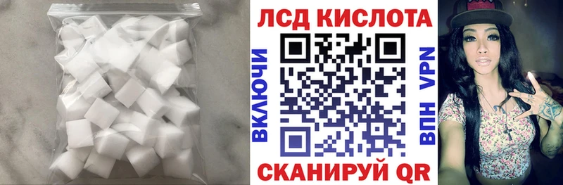 LSD-25 экстази ecstasy Пермь