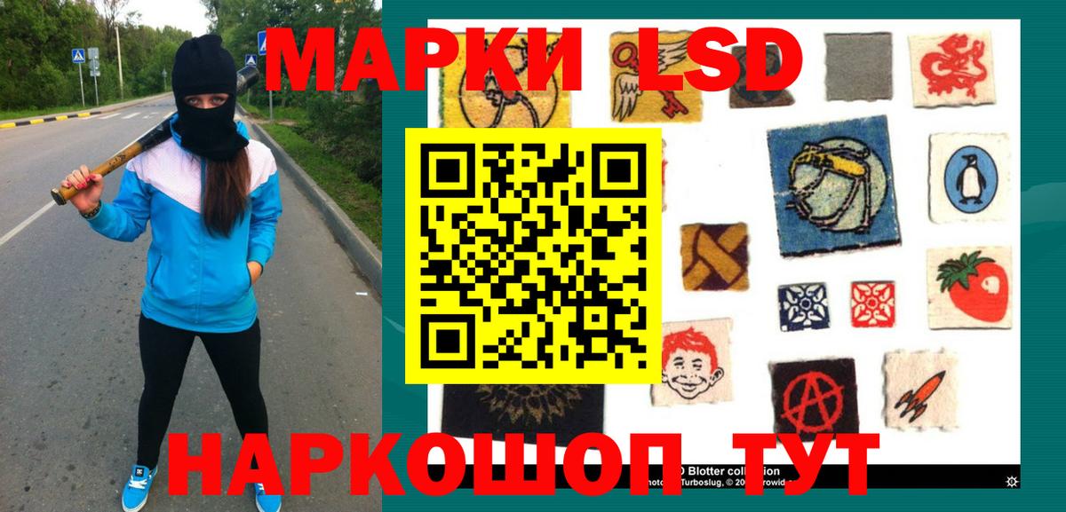 Лсд 25 экстази ecstasy  Вход с VPN  LSD-25 экстази кислота  Пермь 