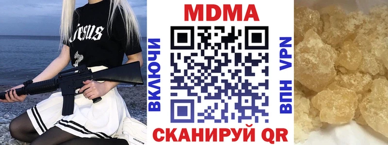 сколько стоит  Пермь  MDMA молли 
