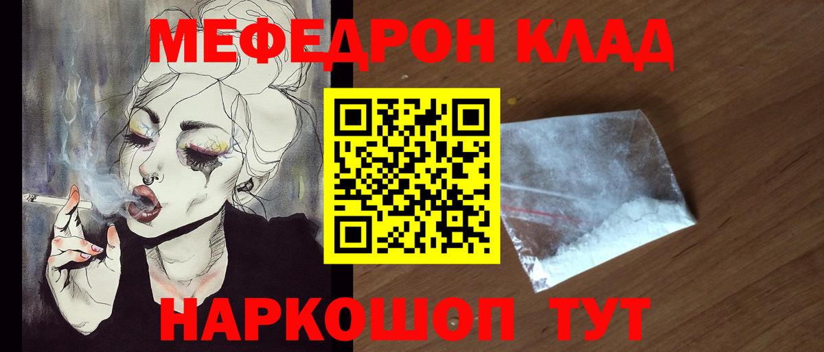 МЕФ мука Пермь