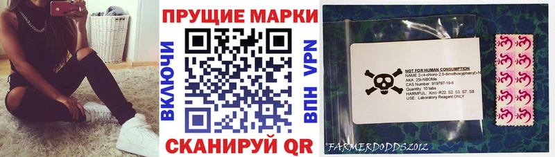 Марки N-bome 1500мкг  Пермь 
