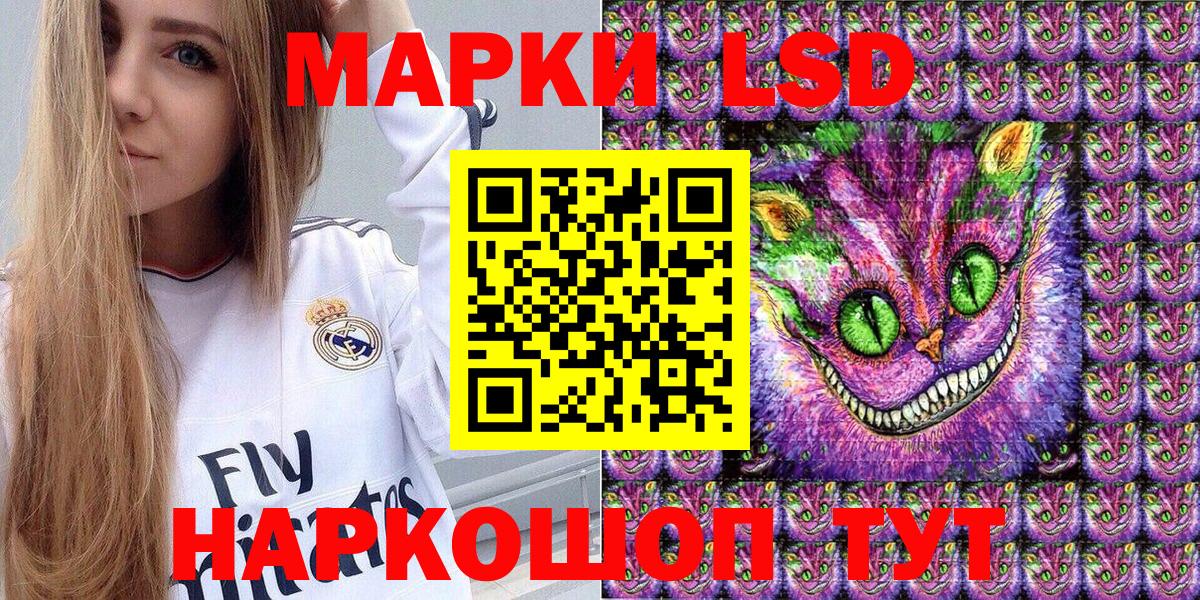 Пермь  Марки 25I-NBOMe 1500мкг  Марки 25I-NBOMe 1500мкг  Вход с VPN 