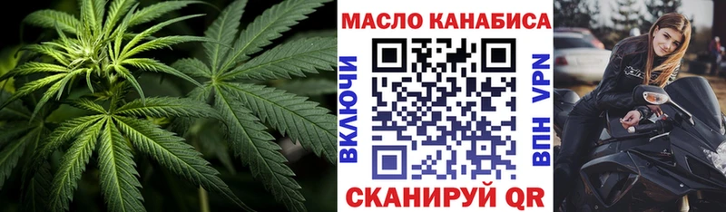 наркота  Пермь  KRAKEN как зайти  ТГК вейп с тгк 