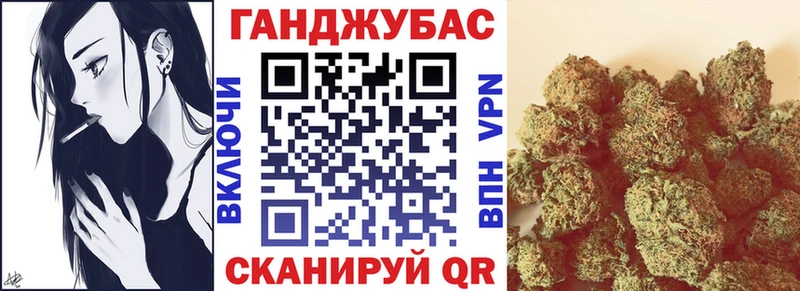 Бошки марихуана конопля  Пермь 
