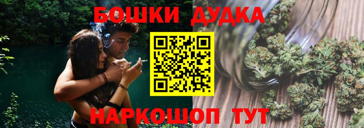 Бошки марихуана VHQ Пермь