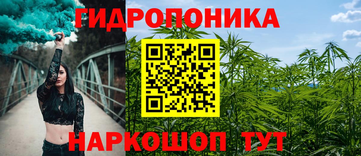 Марихуана ГИДРОПОН  Конопля MAZAR  Вход с VPN  Пермь 